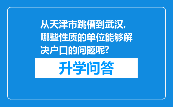https://www.cwfls.cn/uploads/editor/water/2024-11-29/5adf71be0db6f2453e5035c40e58e40a.png