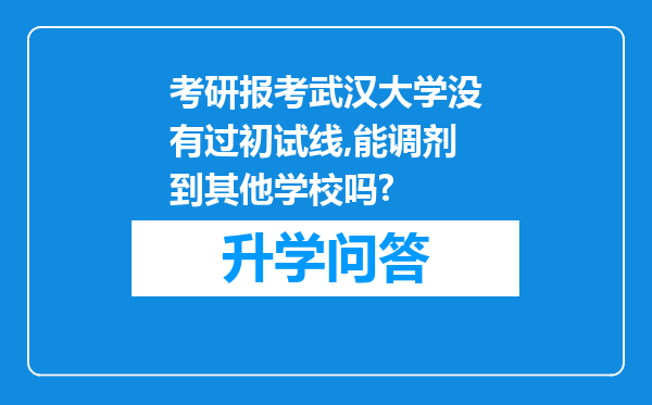 https://www.cwfls.cn/uploads/editor/water/2024-11-29/79070740d64938db596ab7241be2cb28.png