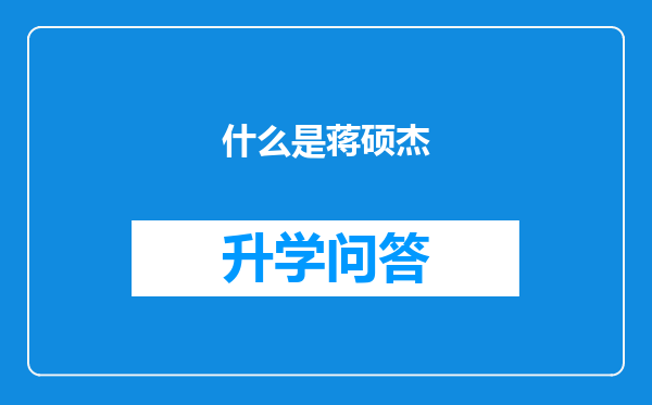 https://www.cwfls.cn/uploads/editor/water/2024-11-29/d6e327d5a8a9381c36f2a8dcc750dac3.png