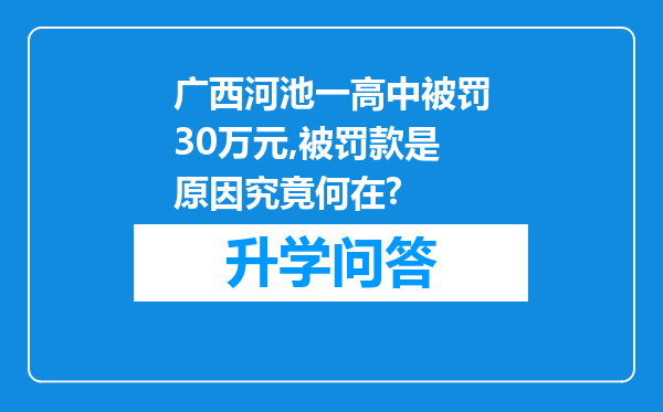 https://www.cwfls.cn/uploads/editor/water/2024-11-29/f59fa26674a930052bbb46f5f96b63f4.png