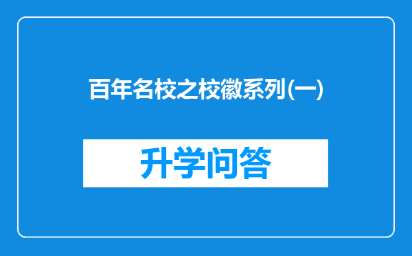 https://www.cwfls.cn/uploads/editor/water/2024-11-30/2b3a46eb06150f1acc54bcc44d5c6f39.png