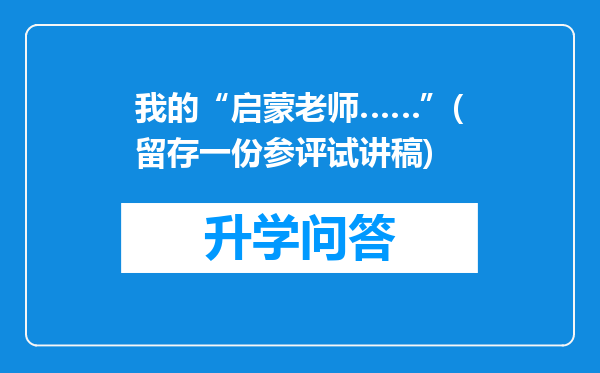 https://www.cwfls.cn/uploads/editor/water/2024-11-30/36494b8ca56483a2fafe02e440df08dd.png