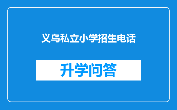https://www.cwfls.cn/uploads/editor/water/2024-11-30/57729de00179623cad17ccb31bee2ed5.png