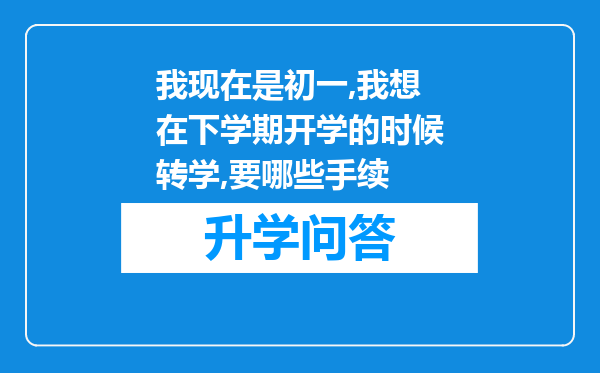 https://www.cwfls.cn/uploads/editor/water/2024-11-30/59eaac0158ec67d7bc1cd8f1f35f2ca3.png
