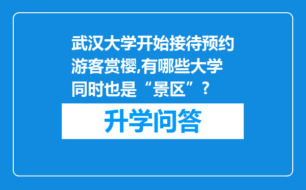 https://www.cwfls.cn/uploads/editor/water/2024-11-30/6e74f43e147070e1fa617dbd2562fe31.png