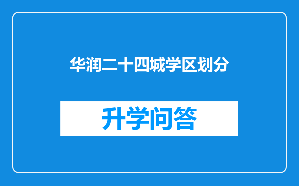 https://www.cwfls.cn/uploads/editor/water/2024-11-30/9f4b7da51d817d1bb191b779a74bb25f.png
