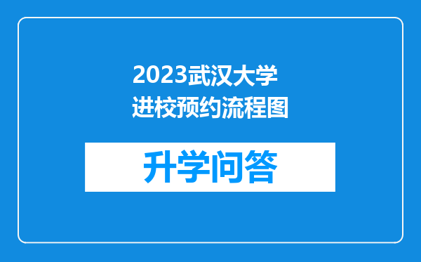 https://www.cwfls.cn/uploads/editor/water/2024-11-30/ac5a18ba38d5311d53495f8b7557b93f.png