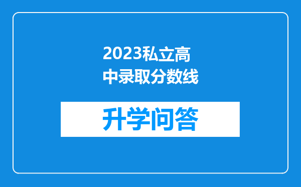 https://www.cwfls.cn/uploads/editor/water/2024-11-30/b8234ed3858dfdb971ca40498fe33a53.png