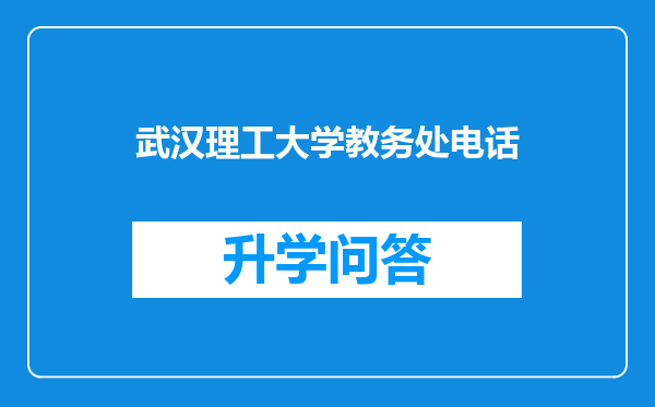https://www.cwfls.cn/uploads/editor/water/2024-11-30/ff7aa3da2cb59fb87e43ec75850740ca.png