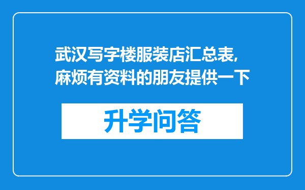 https://www.cwfls.cn/uploads/editor/water/2024-12-01/4c3b9c929bb0b7e0f1c78b6e0fa3bca5.png