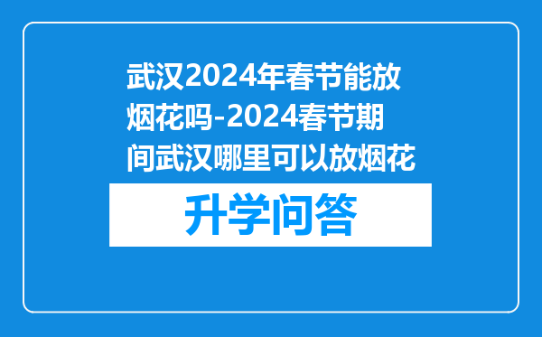 https://www.cwfls.cn/uploads/editor/water/2024-12-01/7c204a95b4408a0f448b3043e72a0db0.png