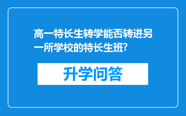 https://www.cwfls.cn/uploads/editor/water/2024-12-01/86f547036a2ca336edd777d08a8e565a.png