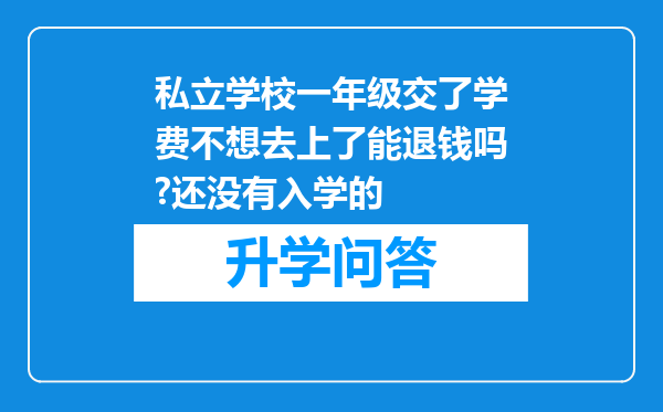 https://www.cwfls.cn/uploads/editor/water/2024-12-01/a433d2fd48ee0f7deff8853bd933a92f.png
