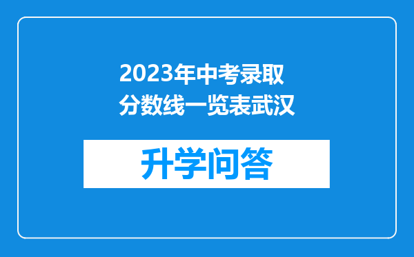 https://www.cwfls.cn/uploads/editor/water/2024-12-01/cd6b2c137ac915dc5dda3fdeae97ff65.png