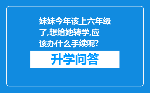 https://www.cwfls.cn/uploads/editor/water/2024-12-01/d68c5ab1d1b41c8369fa7edbea99844d.png