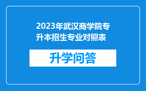 https://www.cwfls.cn/uploads/editor/water/2024-12-01/ef6f46e7ad79dc92a6cb2a19e6a80052.png