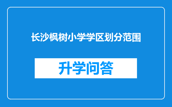 https://www.cwfls.cn/uploads/editor/water/2024-12-01/fdbe0cafdd9001bbd4f7bf108b3892b6.png