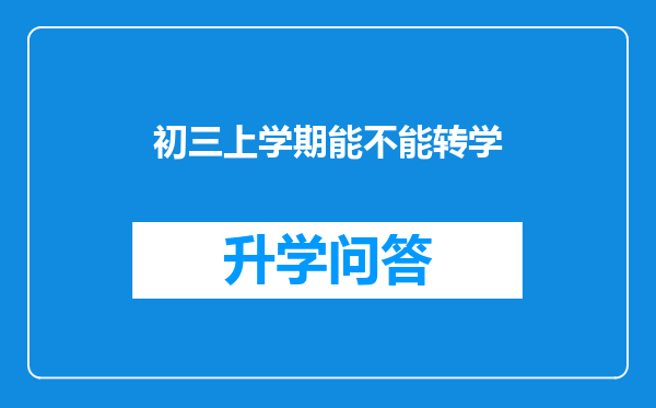 https://www.cwfls.cn/uploads/editor/water/2024-12-02/03fd9e63e6e1f65b3d503bc52cfbc215.png