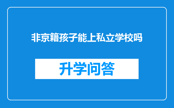 https://www.cwfls.cn/uploads/editor/water/2024-12-02/0e4b663be4e14195086c6d37c776a01d.png