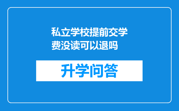 https://www.cwfls.cn/uploads/editor/water/2024-12-02/14514fea5aa212056452515280acfabe.png
