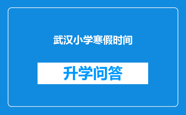 https://www.cwfls.cn/uploads/editor/water/2024-12-02/1e9aa34f06bb48e9a85f0fdcc457731a.png