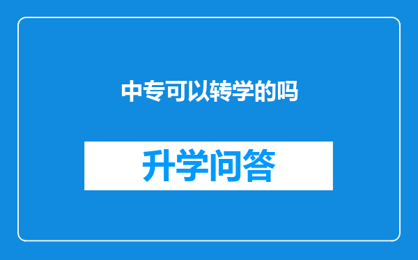https://www.cwfls.cn/uploads/editor/water/2024-12-02/84c4a40a79a901f6d847953d28ec865d.png