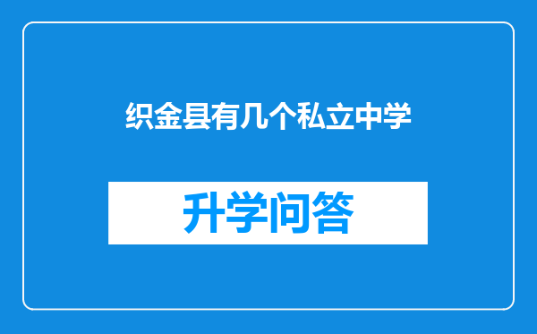 https://www.cwfls.cn/uploads/editor/water/2024-12-02/86ec05b3b8dbf96746900a343df51718.png