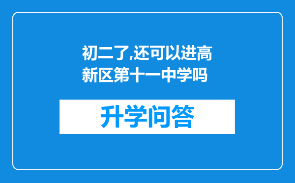 https://www.cwfls.cn/uploads/editor/water/2024-12-02/9ecc9cfaac454171910bf8822321f41f.png