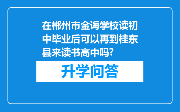 https://www.cwfls.cn/uploads/editor/water/2024-12-02/a502afd8340d5606b7cc0069bf2af10c.png