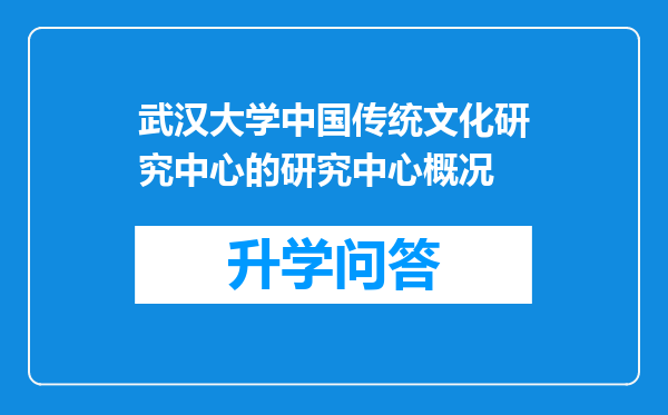 https://www.cwfls.cn/uploads/editor/water/2024-12-02/b76faf3b393ab81f2c13d2c2ee7a9a94.png