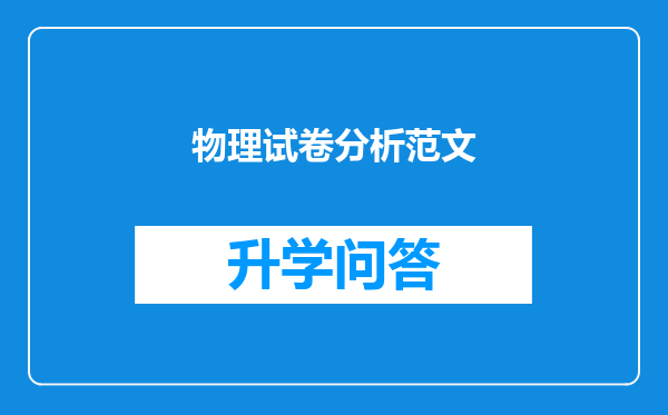 https://www.cwfls.cn/uploads/editor/water/2024-12-02/d4774ee03e91431094a064f80b06571e.png