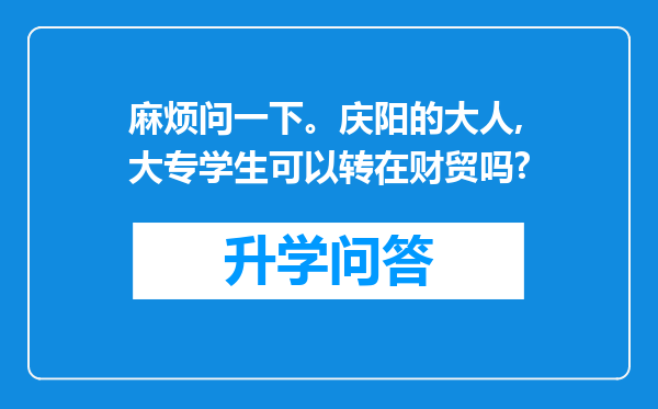 https://www.cwfls.cn/uploads/editor/water/2024-12-03/11304455aa693e5cc98a46fa2f1b119e.png