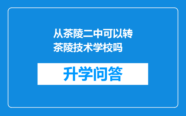 https://www.cwfls.cn/uploads/editor/water/2024-12-03/346220c4743065300e550774a77c028a.png