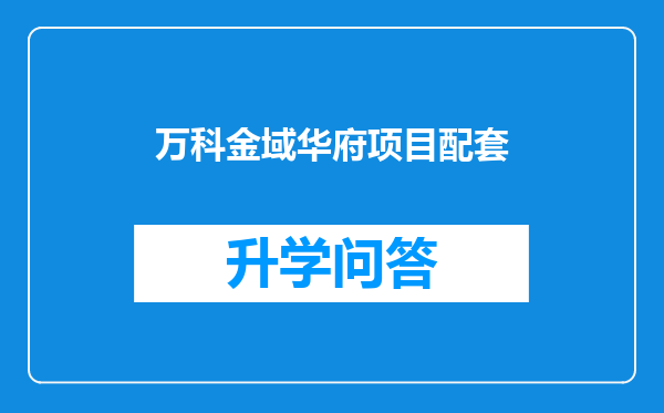 https://www.cwfls.cn/uploads/editor/water/2024-12-03/6f0ab51098a675ebd2ad63f92763dd6f.png