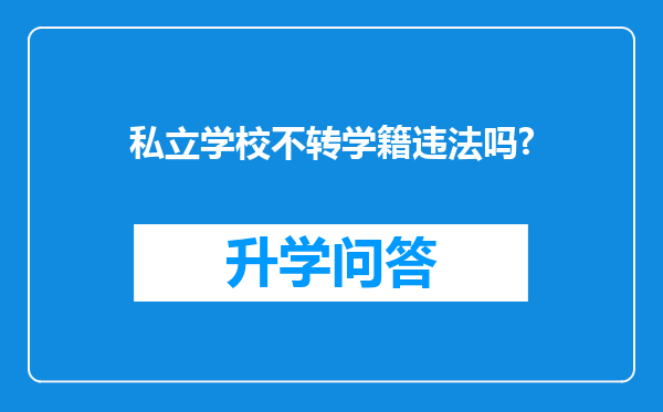 https://www.cwfls.cn/uploads/editor/water/2024-12-03/df747e283a686b90e380ef184e3fd8ab.png