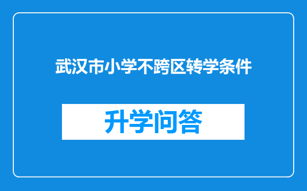 https://www.cwfls.cn/uploads/editor/water/2025-01-18/223fba43f926dd7d20255c8744f02aa7.png