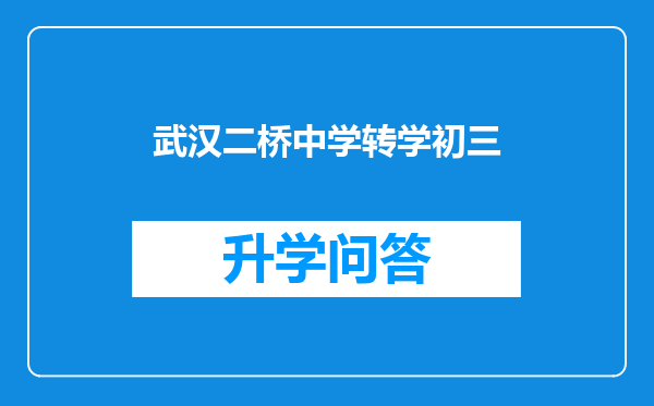 https://www.cwfls.cn/uploads/editor/water/2025-01-18/32d70e40186fa3740535a92b28c95e5a.png