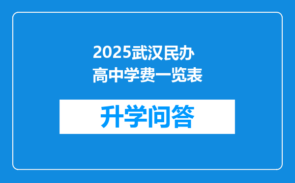 https://www.cwfls.cn/uploads/editor/water/2025-01-28/1646f2bff948b986fb85331261b0e56e.png