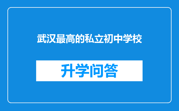 https://www.cwfls.cn/uploads/editor/water/2025-01-30/c38f9fe8823171d0f8efa4befcde3b31.png
