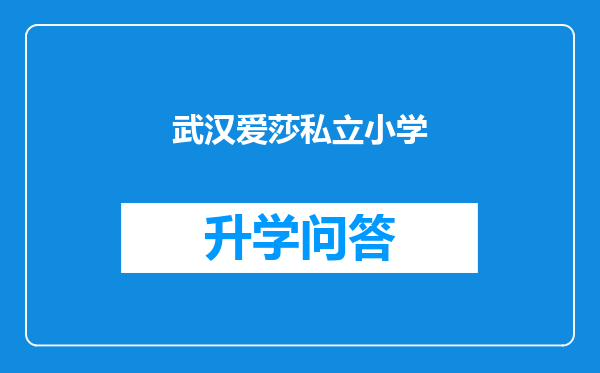 https://www.cwfls.cn/uploads/editor/water/2025-02-03/eedb9efbb223bd870573e7e85eca3b24.png