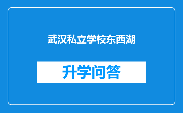https://www.cwfls.cn/uploads/editor/water/2025-02-16/0a6fb5154d54ee4f87cc007084c32b21.png