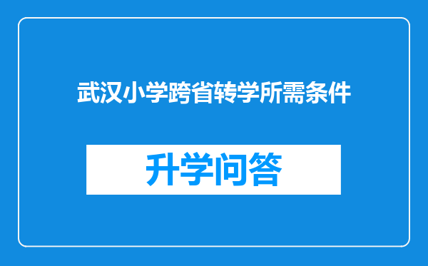 https://www.cwfls.cn/uploads/editor/water/2025-02-17/d8ef5e40b883816679026026668cbf92.png