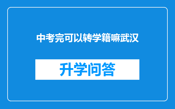 https://www.cwfls.cn/uploads/editor/water/2025-03-08/c4a9d94a6128619f59fd2c5b579f3828.png