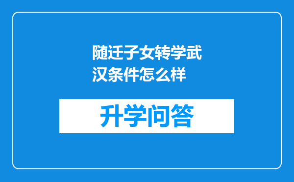 https://www.cwfls.cn/uploads/editor/water/2025-03-27/c6459a259a0690b15d4ad1fabb7011fc.png