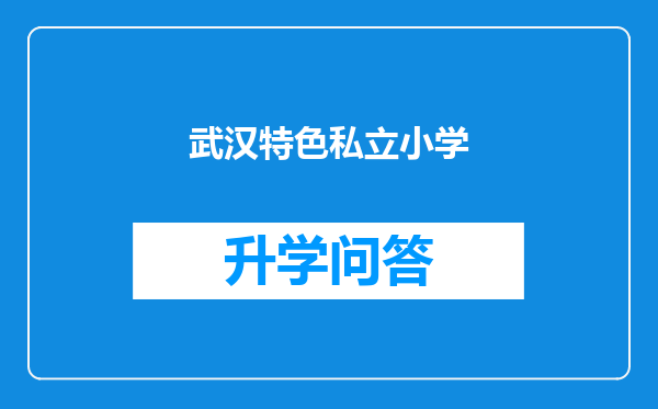 https://www.cwfls.cn/uploads/editor/water/2025-04-05/2600fbe45ec40e561fd4f12490bb717c.png