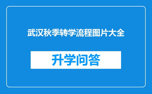 https://www.cwfls.cn/uploads/editor/water/2025-04-06/9f73dc8fd5cd7a006fad42fd5e11c36f.png