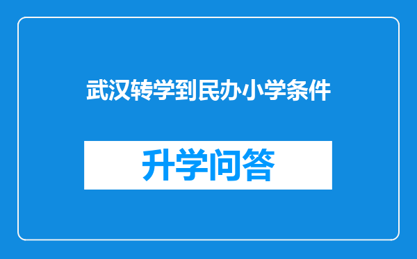 https://www.cwfls.cn/uploads/editor/water/2025-05-09/6c3e0c49b6436a2458da7e9f20b908a3.png