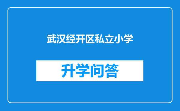 https://www.cwfls.cn/uploads/editor/water/2025-05-10/69d34f336b98d0a78131f5b5e96dd1a7.png